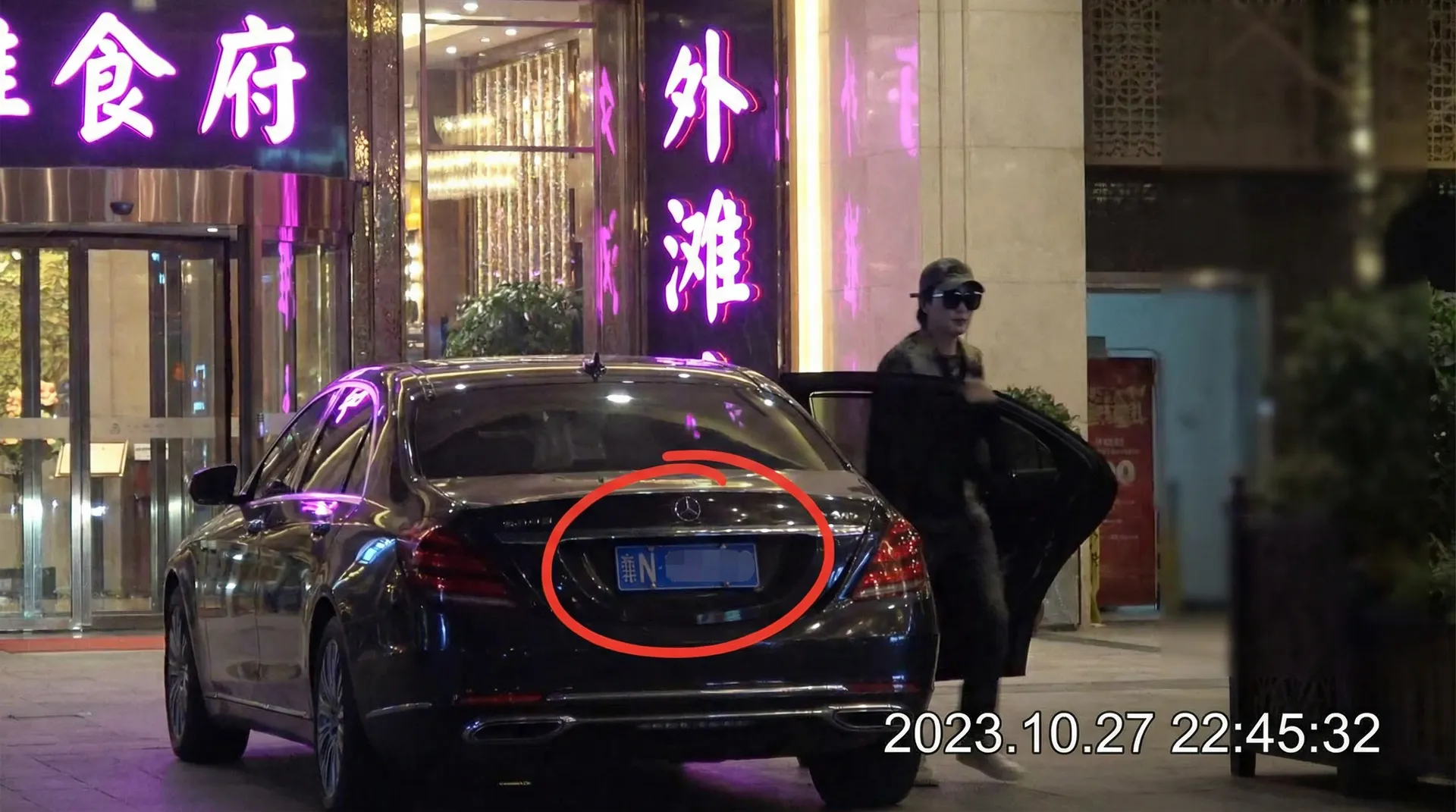 莱茵体育app - 某明星深夜现身高档餐厅被拍