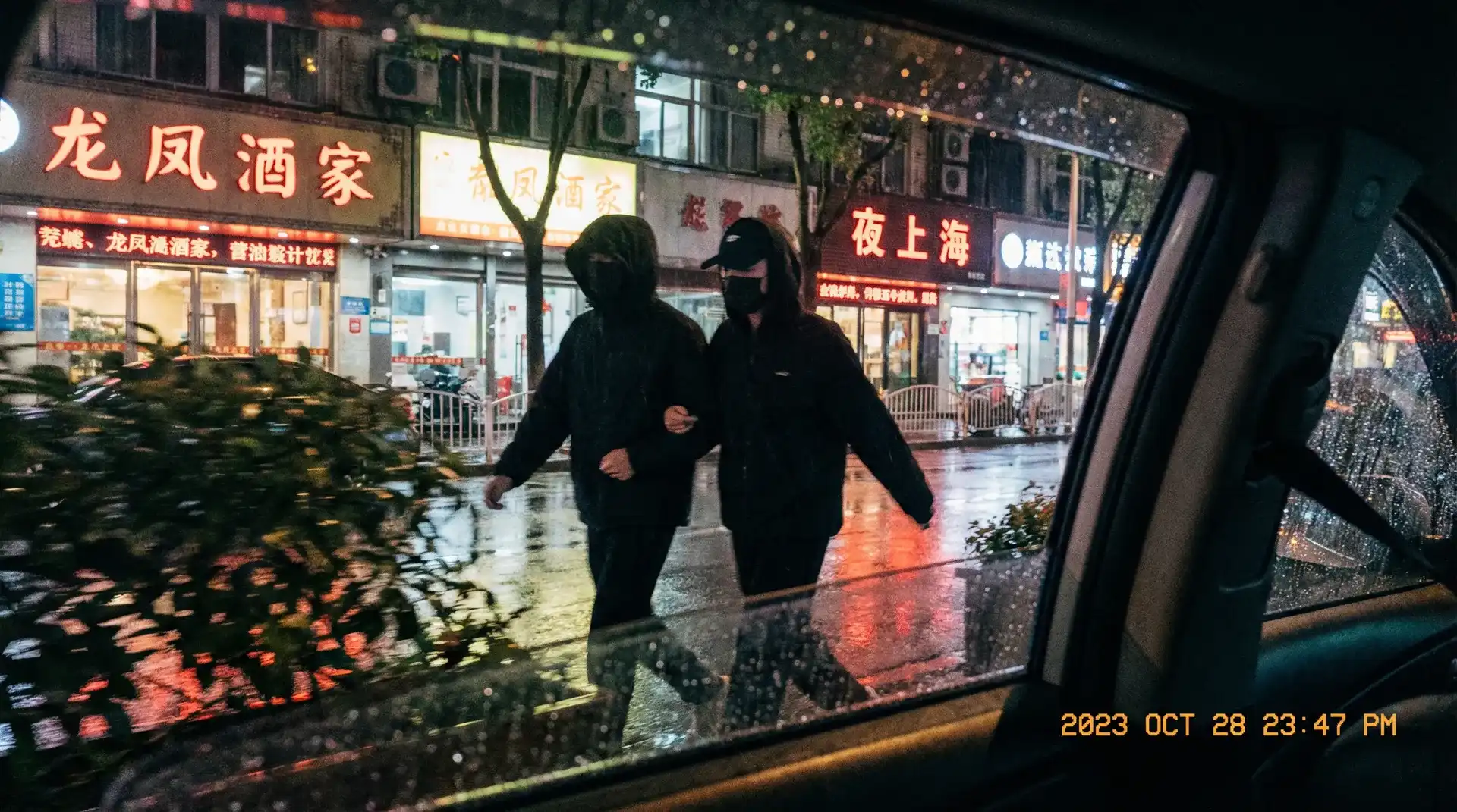 莱茵体育app - 顶流明星深夜密会现场抓拍照片